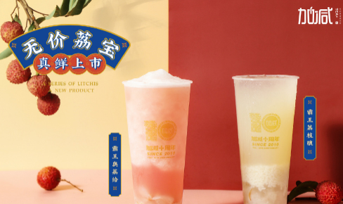 环亚集团茶饮|奶茶加盟门店选址怎么判别哪里更适合
