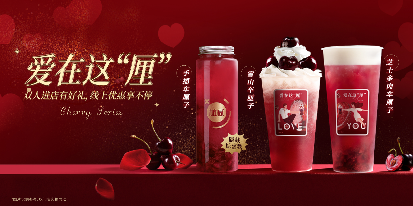 环亚集团茶饮：茶饮行业定位下沉品牌更具发展潜力