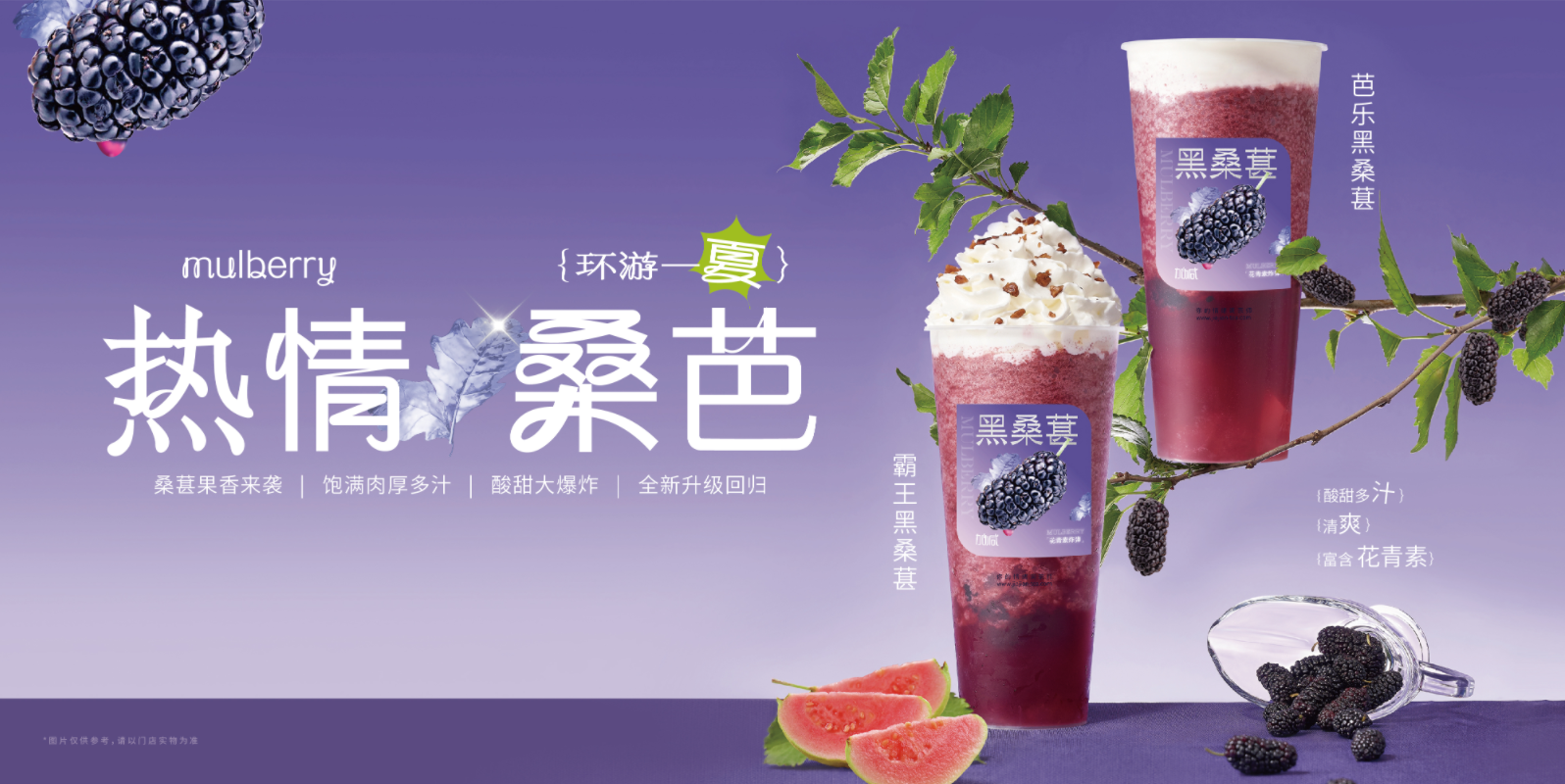 环亚集团茶饮：奶茶店的经营有什么技巧可言