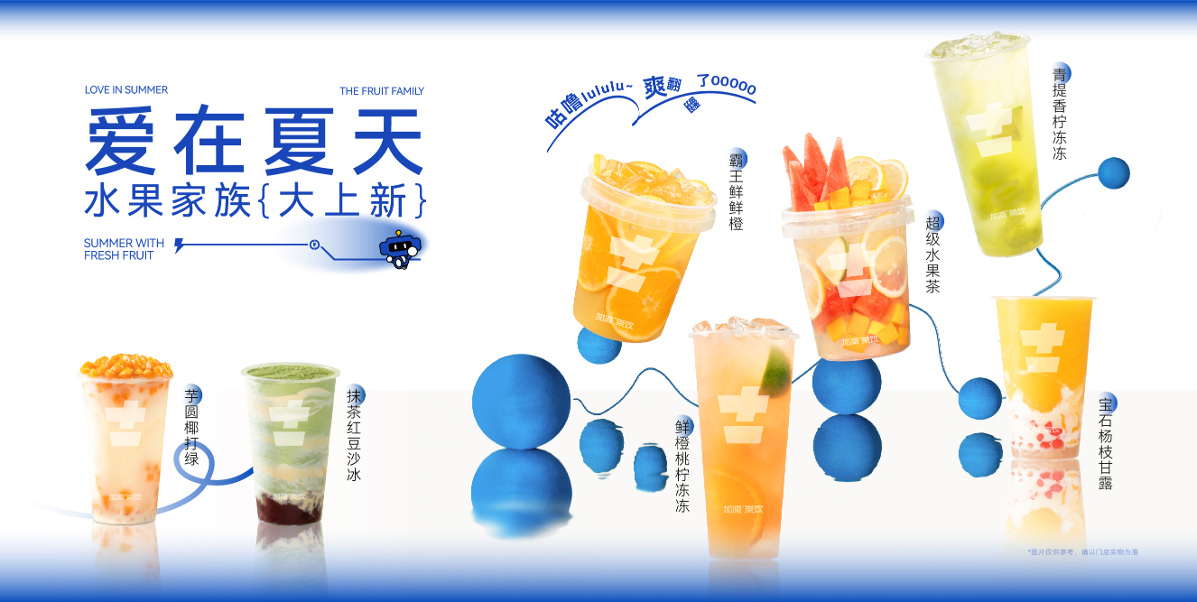 环亚集团奶茶加盟费多少钱？其实并没有你想的那么多