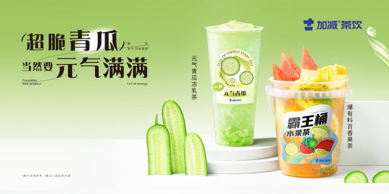 环亚集团茶饮：一个连锁加盟品牌，就应该对得起加盟商的信任