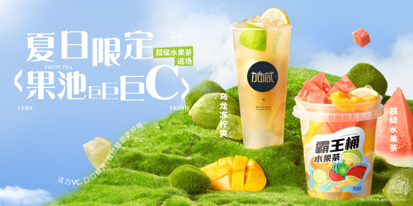 环亚集团茶饮|奶茶行业十店九亏？为何奶茶加盟店不减反增？