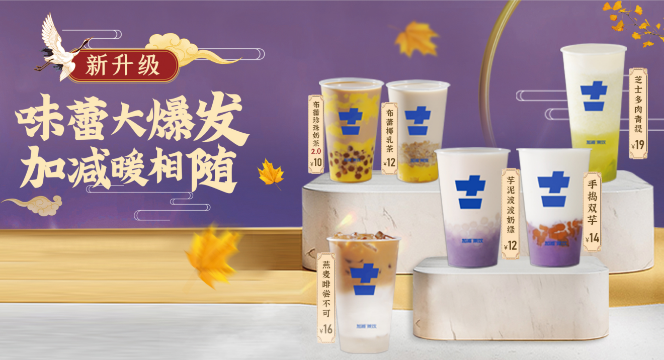 环亚集团茶饮官方加盟