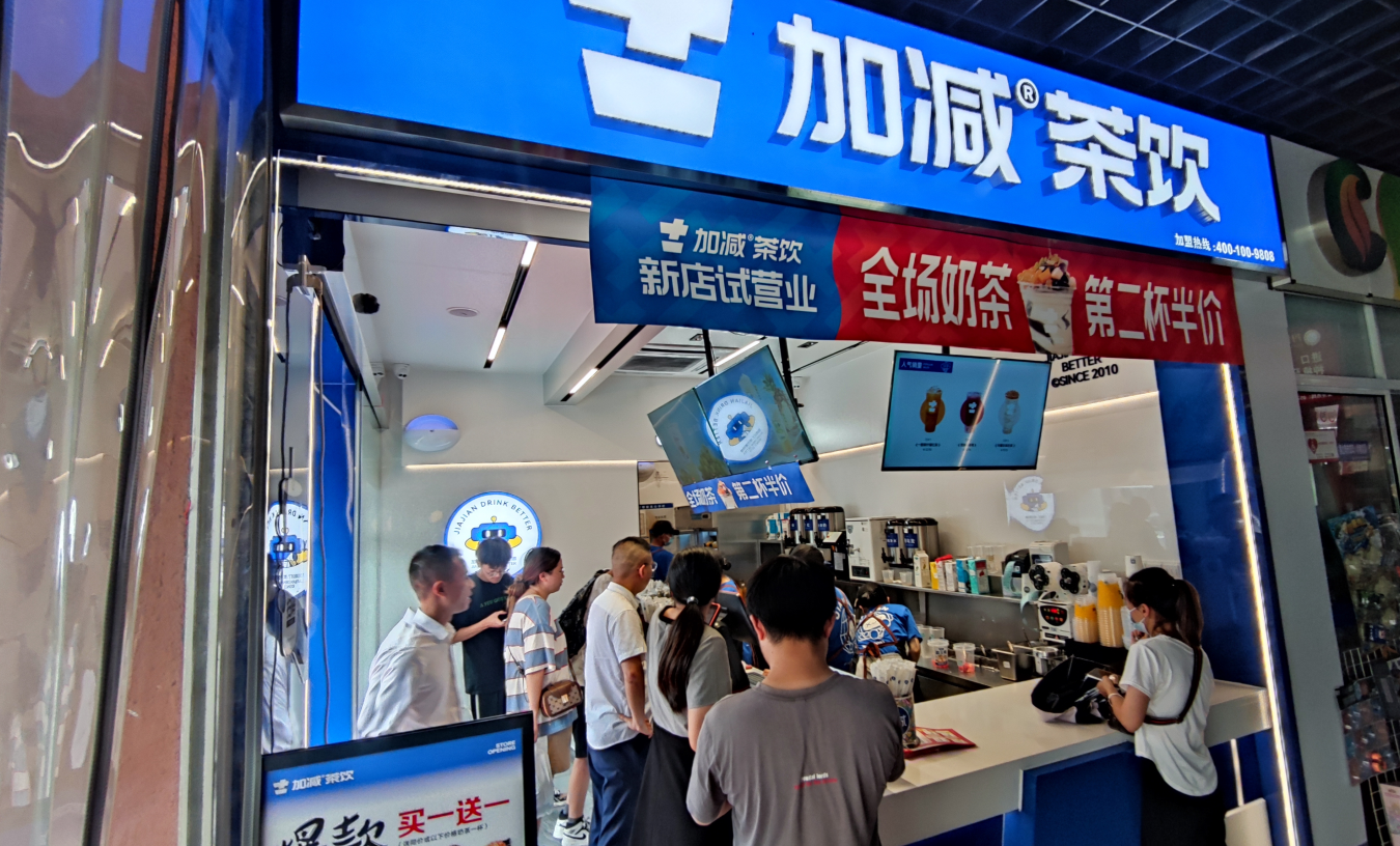 环亚集团茶饮官方加盟