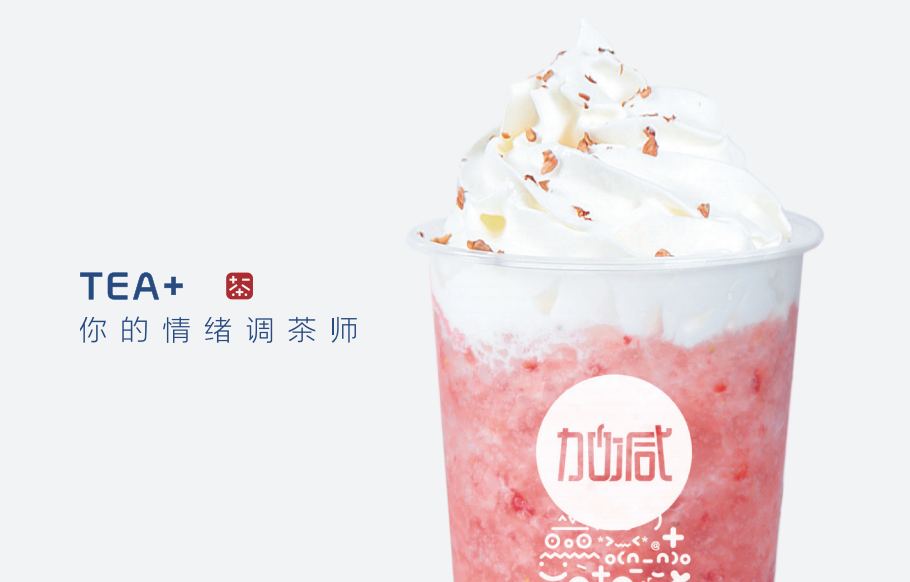 环亚集团奶茶加盟能够享受哪些优势
